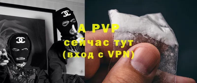 Alpha PVP СК  Высоцк 