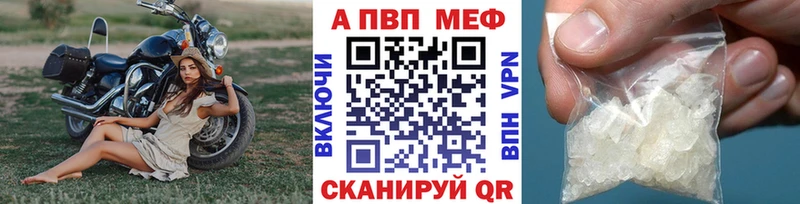 Alfa_PVP СК КРИС наркота Высоцк