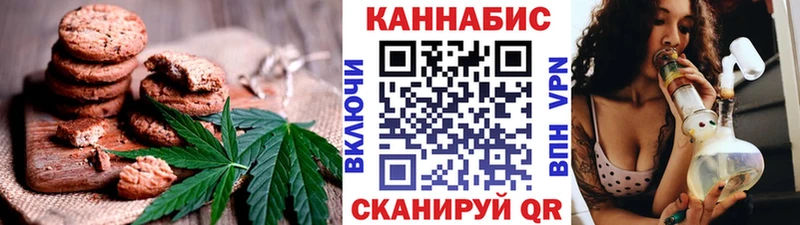 OMG онион Высоцк Печенье с ТГК марихуана