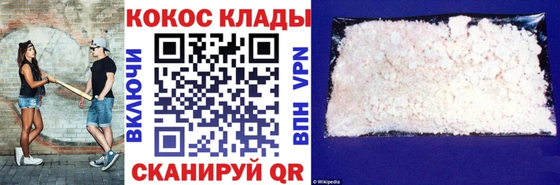 COCAIN Fish Scale  Высоцк 