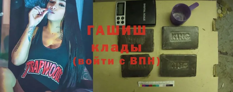 это телеграм  Высоцк  Гашиш VHQ 