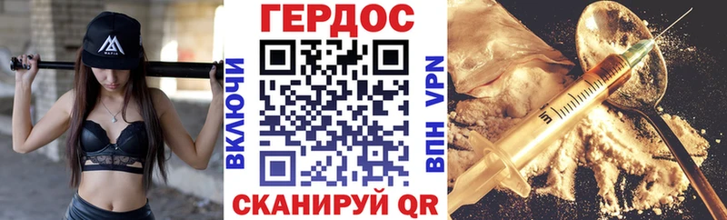 Героин афганец  Высоцк 