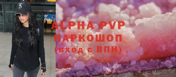 прущие крисы Володарск