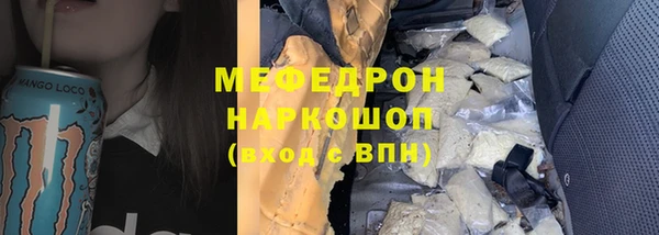 шишки Волосово