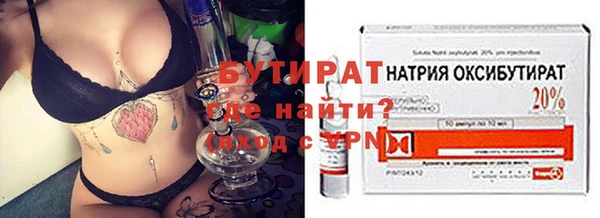 прущие крисы Володарск