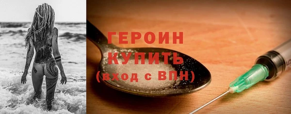 шишки Волосово