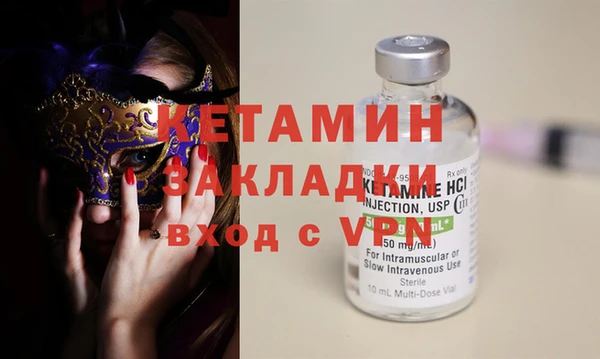 шишки Волосово