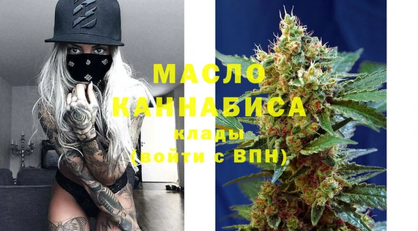 соль ск Белая Холуница