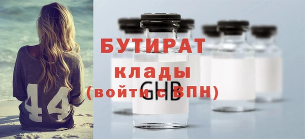 шишки Волосово