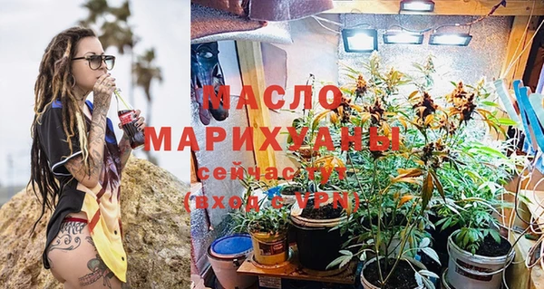 дмт Волоколамск