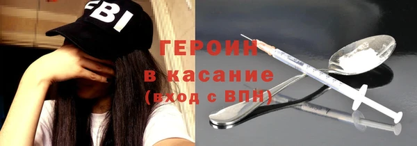 гашишное масло Белая Калитва