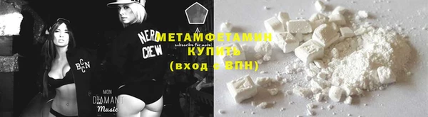 прущие крисы Володарск
