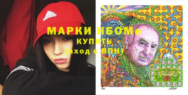 прущие крисы Володарск