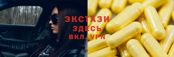 шишки Волосово