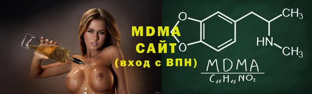 дмт Волоколамск