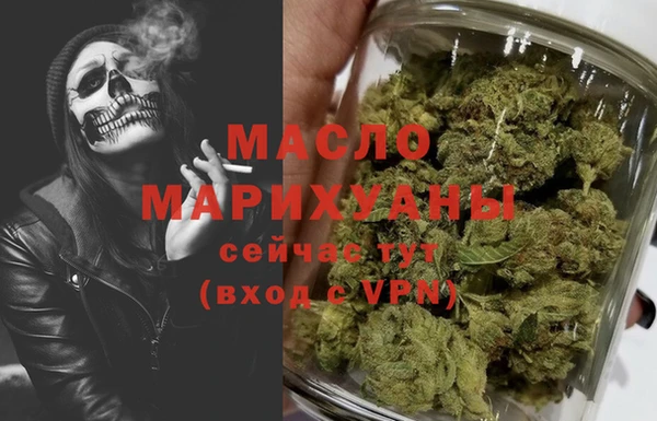 гашишное масло Дмитриев