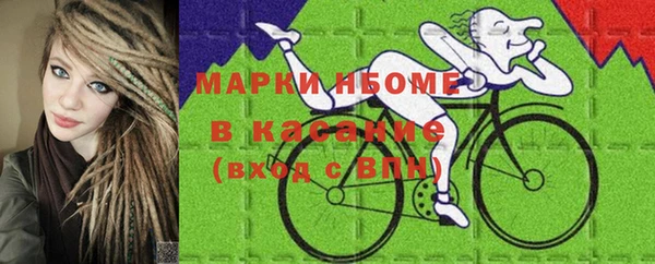 прущие крисы Володарск