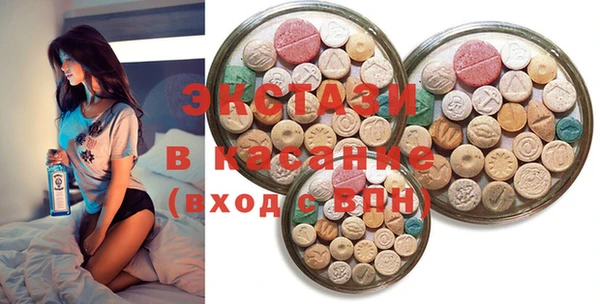 шишки Волосово