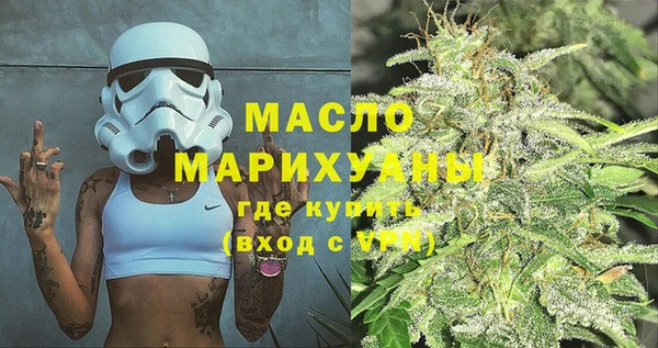 MESCALINE Горняк