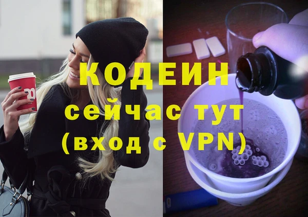шишки Волосово