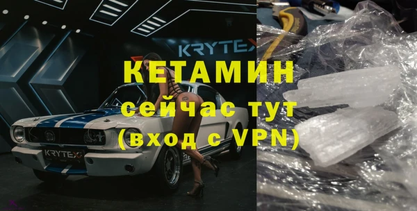 тгк Бежецк