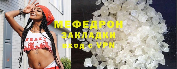 шишки Волосово