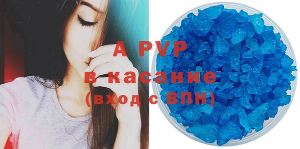 шишки Волосово