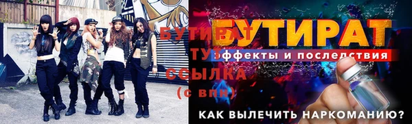 шишки Волосово
