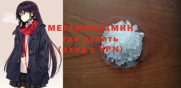 шишки Волосово