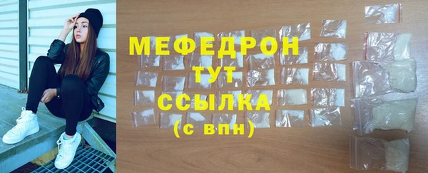 прущие крисы Володарск