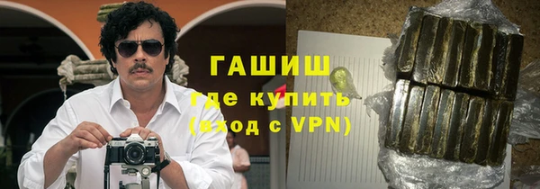 шишки Волосово