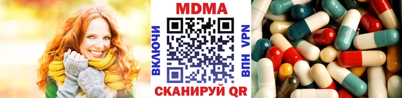 MEGA tor  купить закладку  Высоцк  MDMA crystal 
