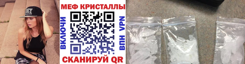 хочу Высоцк Мефедрон VHQ