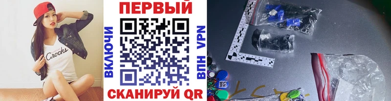 Метамфетамин мет  Высоцк 