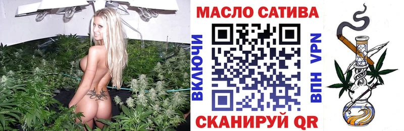 ТГК THC oil хочу Высоцк