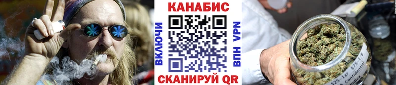 Марихуана гибрид  Высоцк 